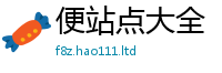 2025新奥天天开好彩新奥彩免费版并2025最新免费资料大全手机版
